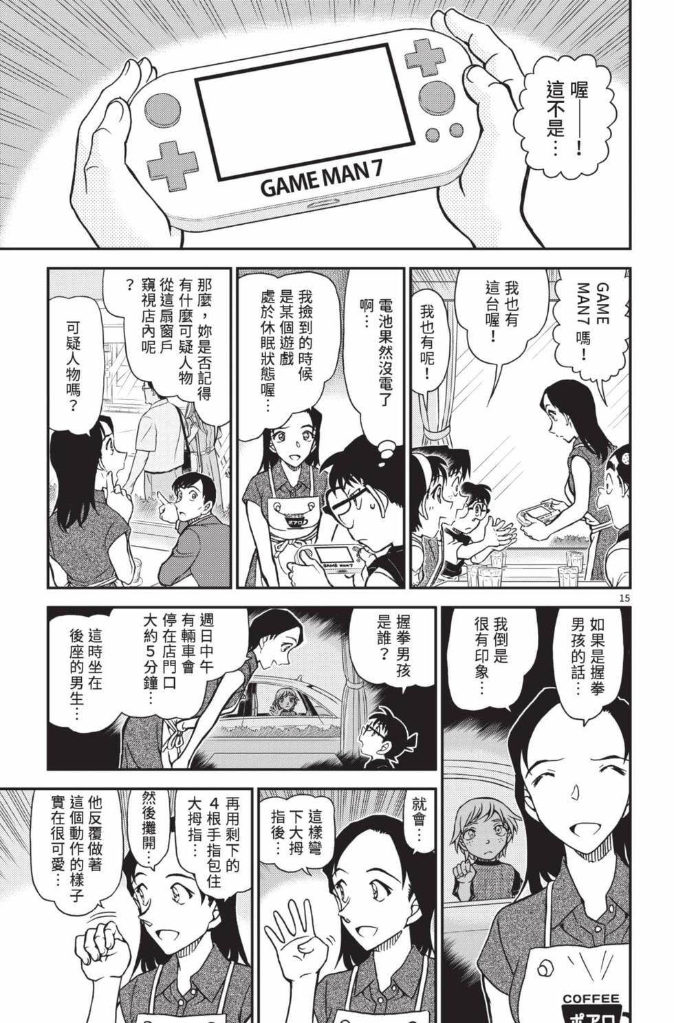 第159页