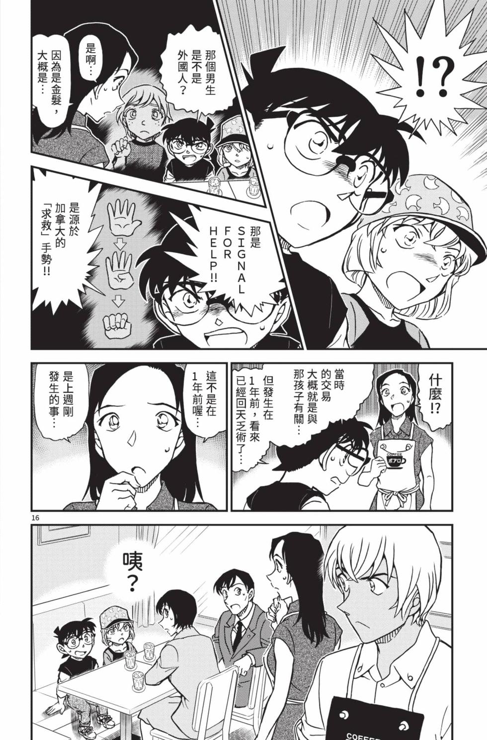 第160页