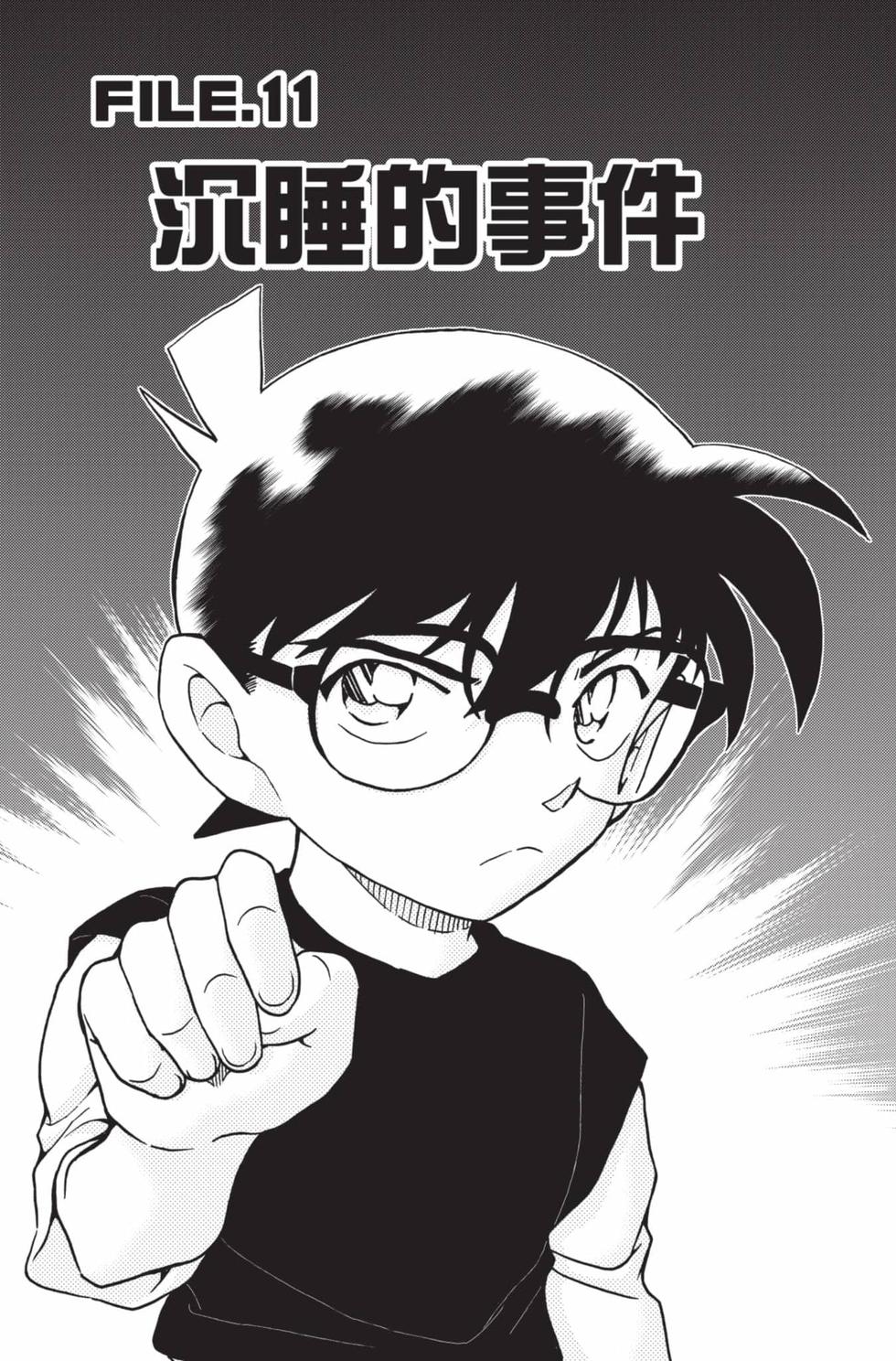 第161页