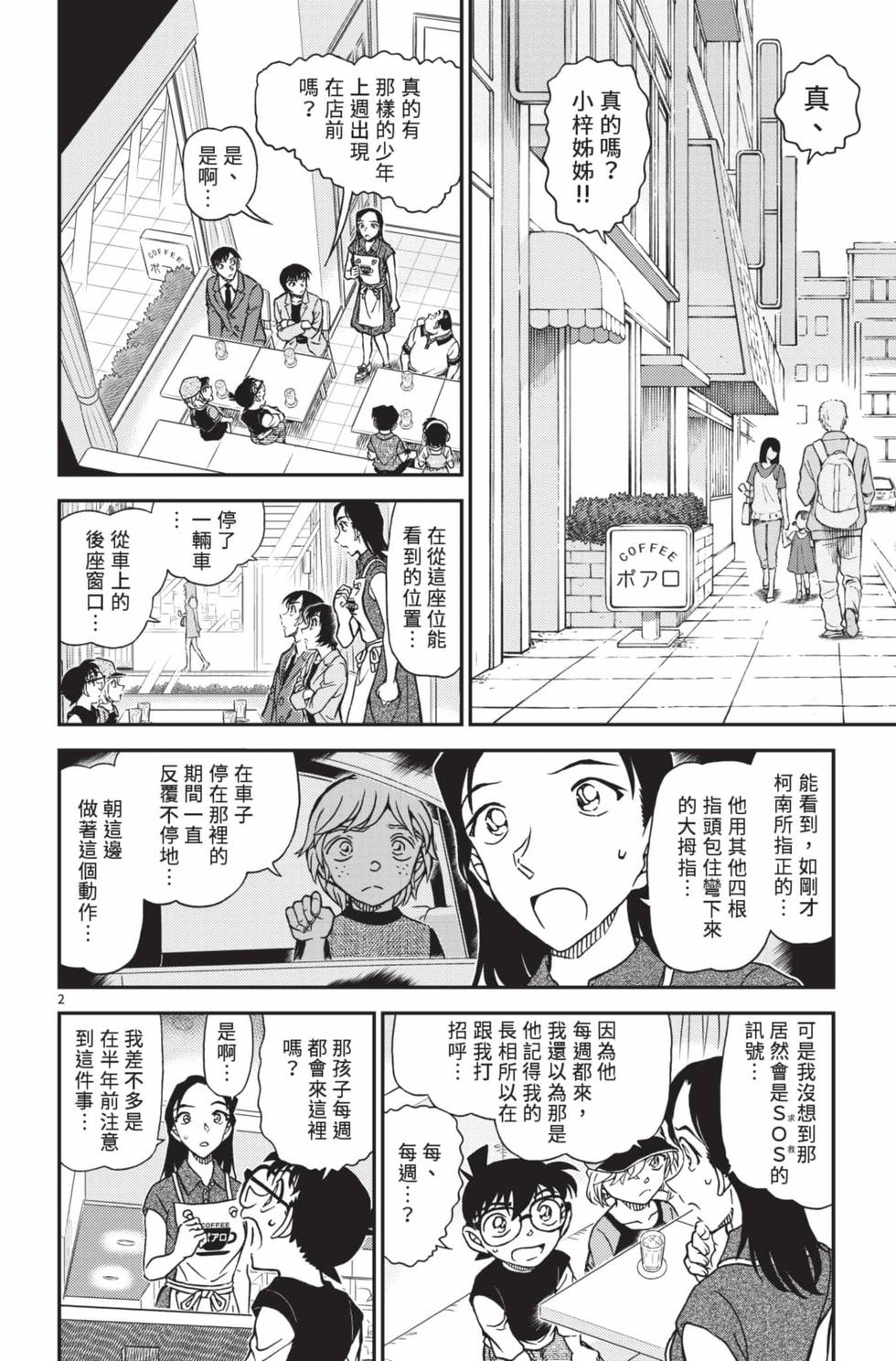 第162页