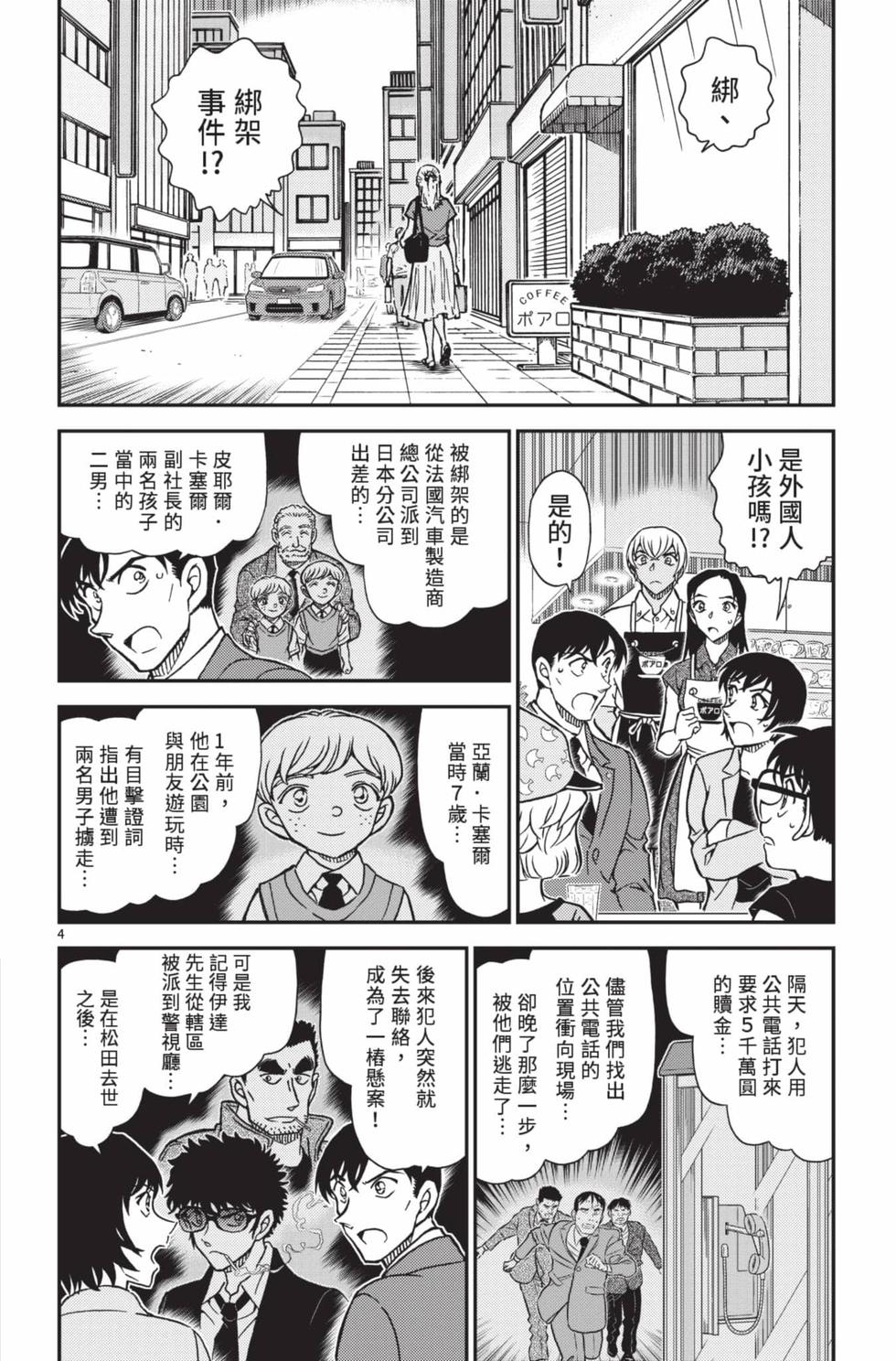 第164页