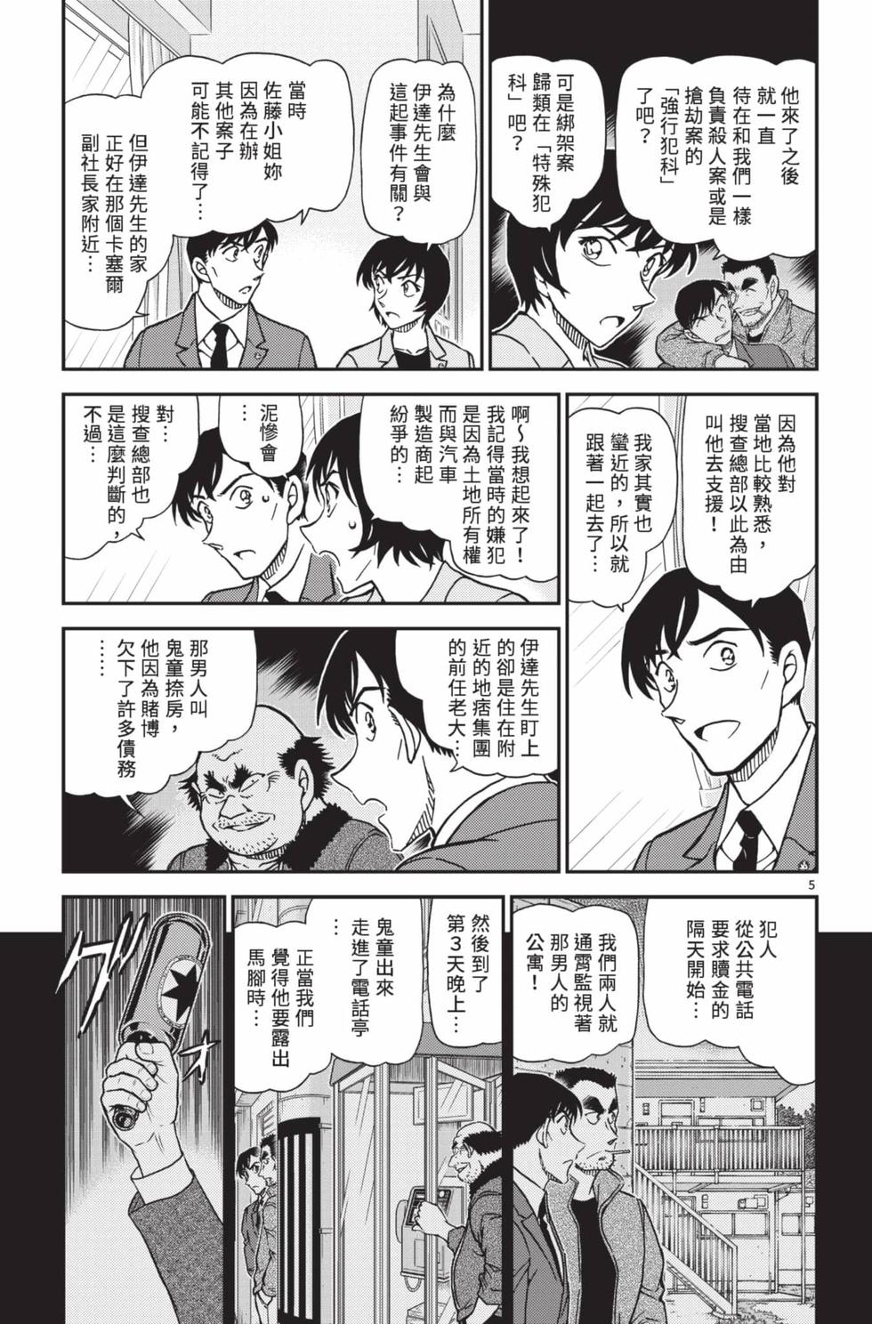 第165页