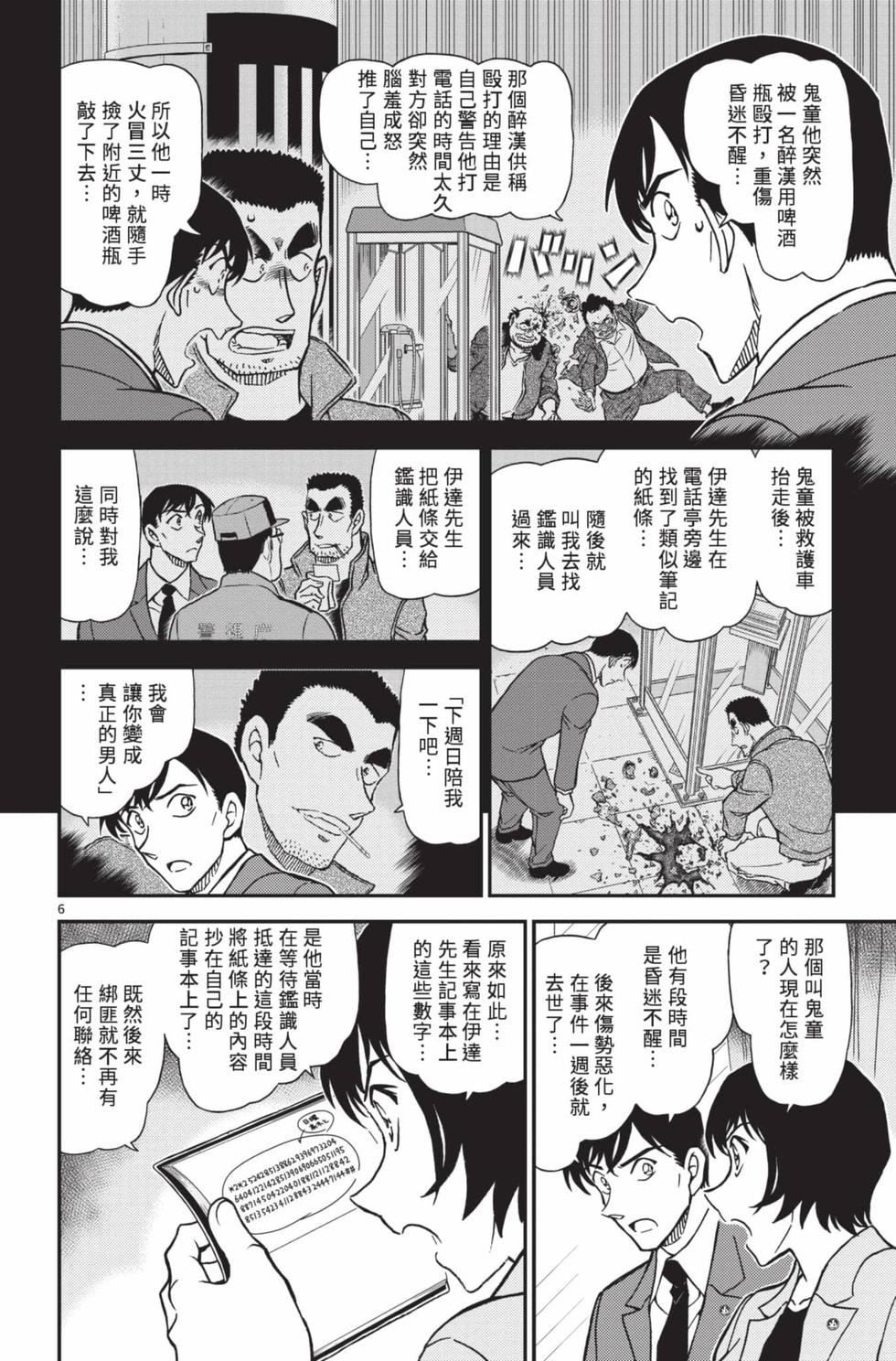 第166页