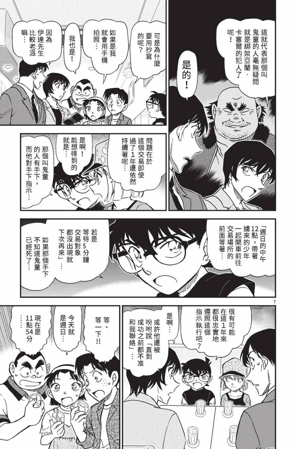 第167页