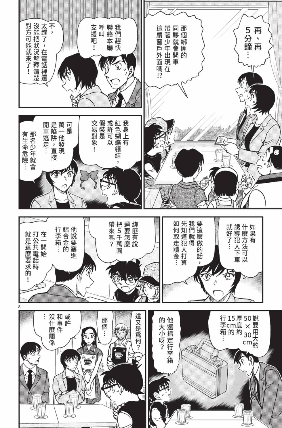 第168页