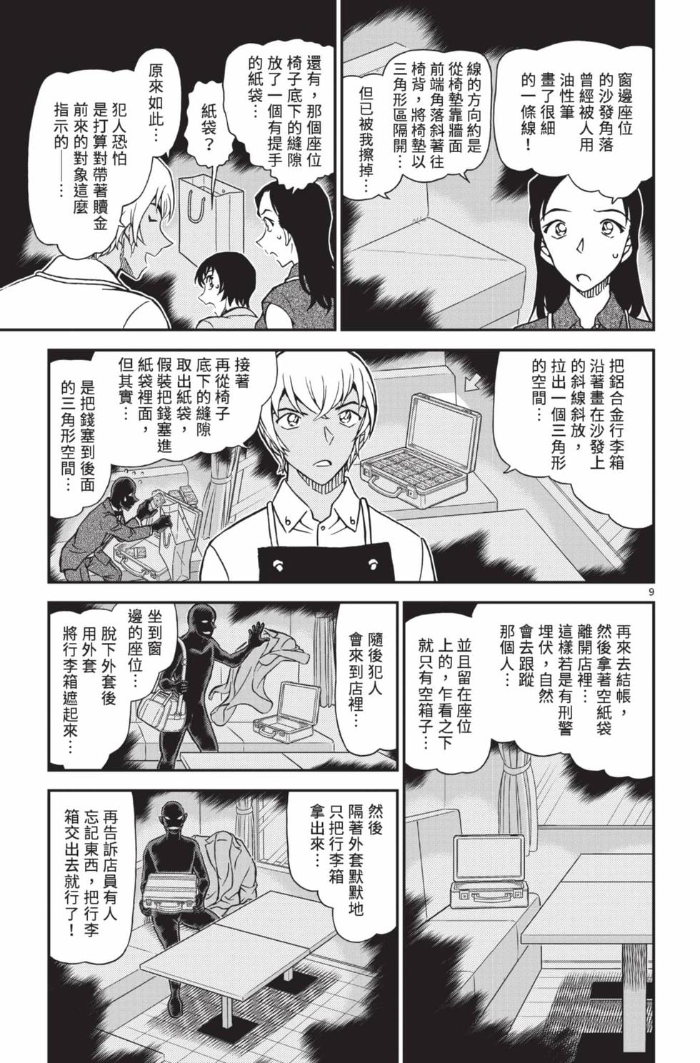 第169页