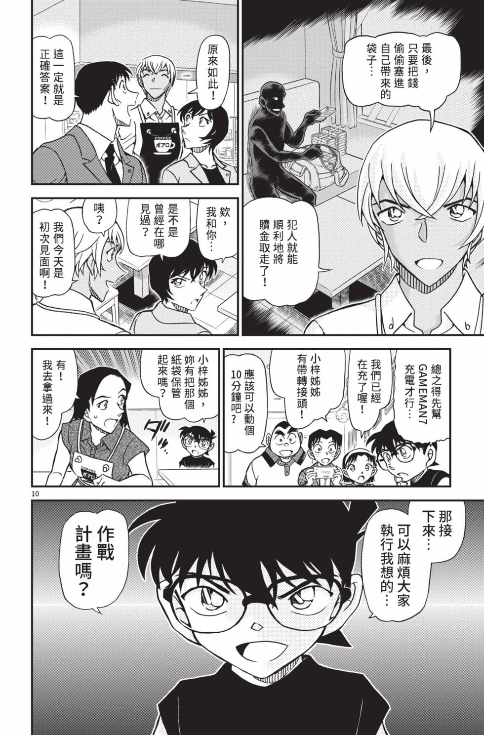 第170页
