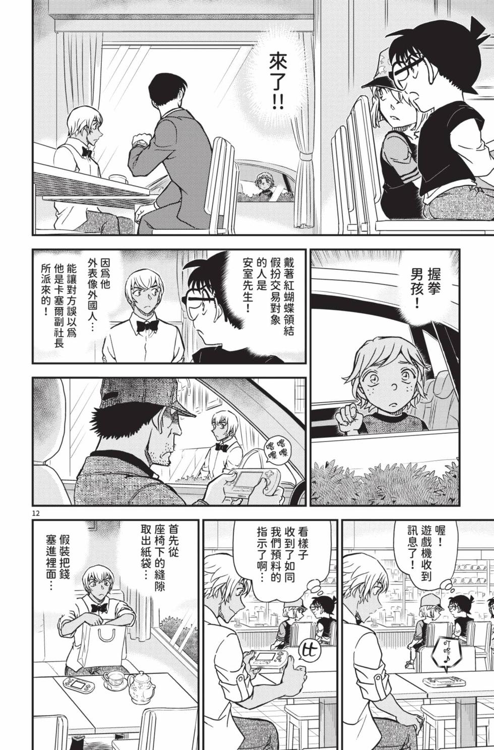 第172页