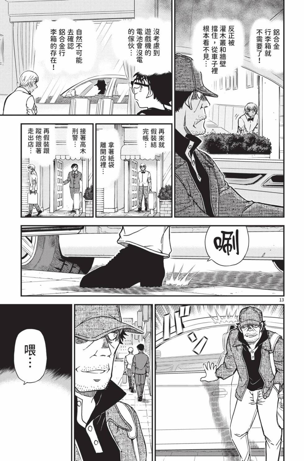第173页
