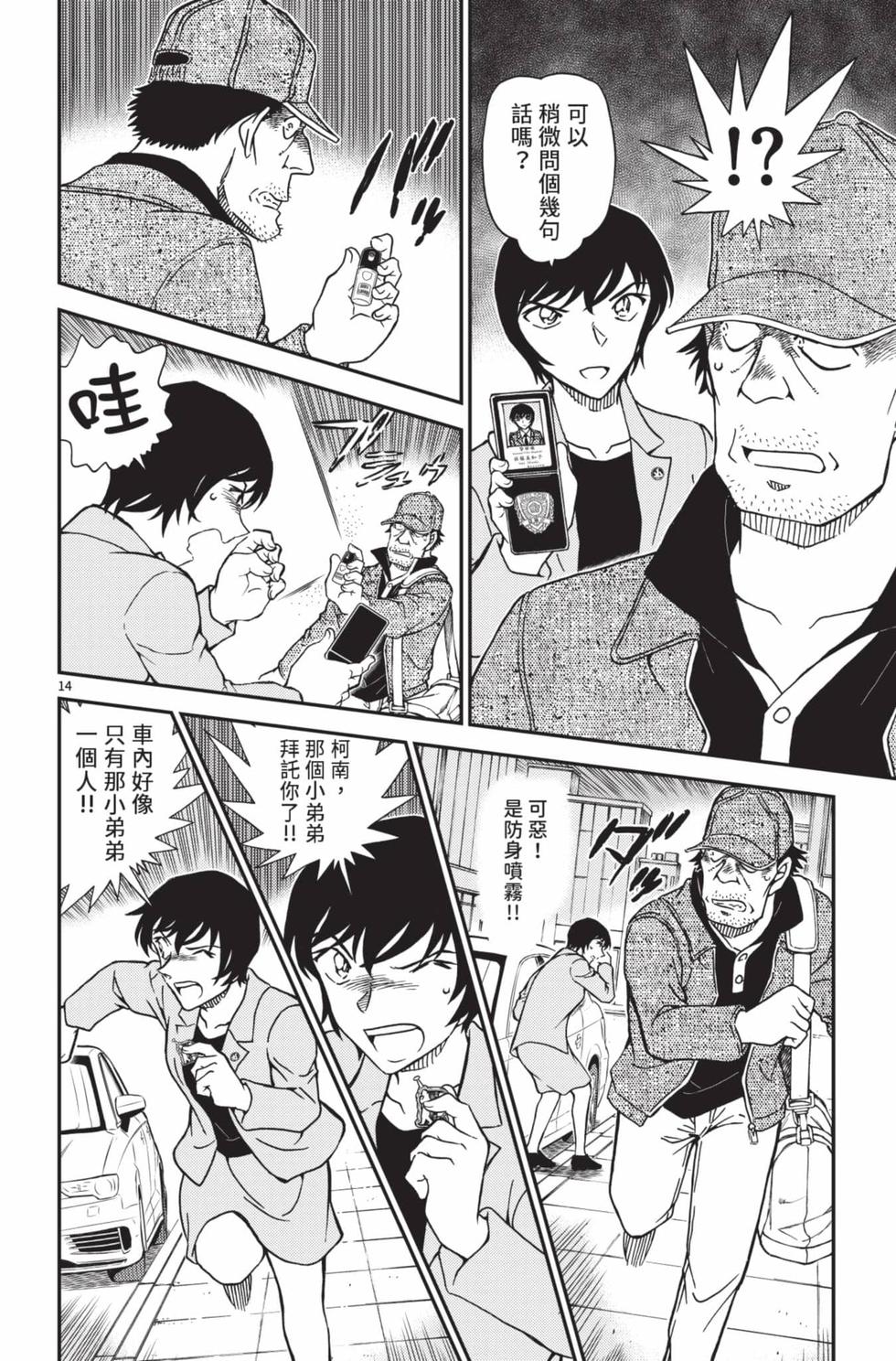 第174页