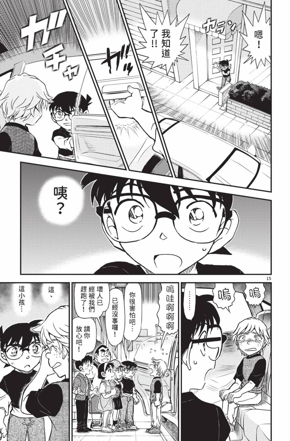 第175页