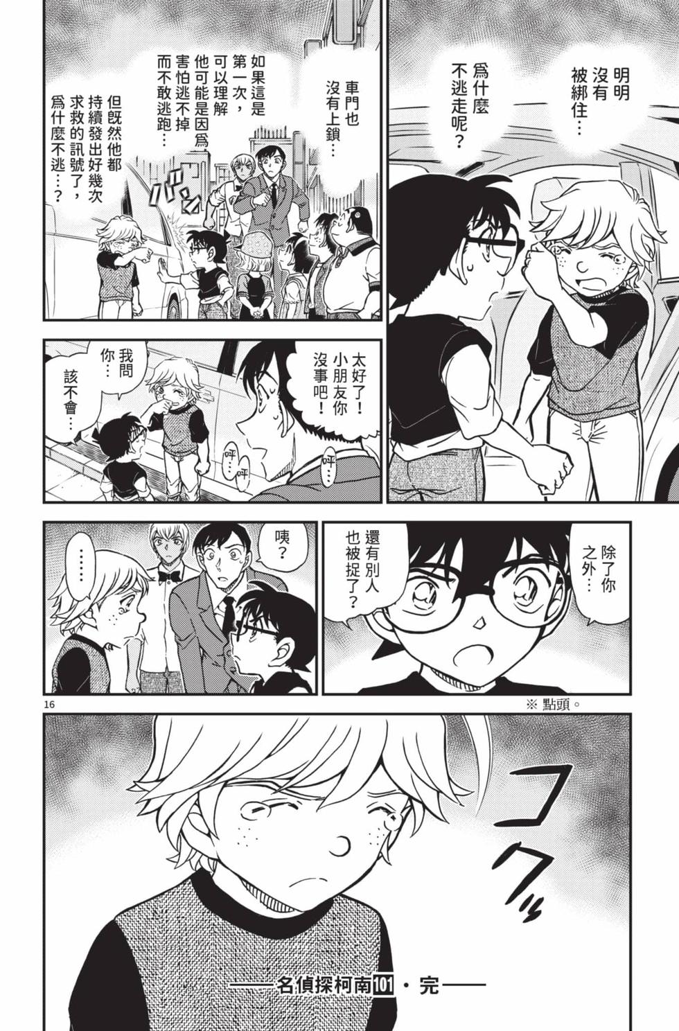 第176页
