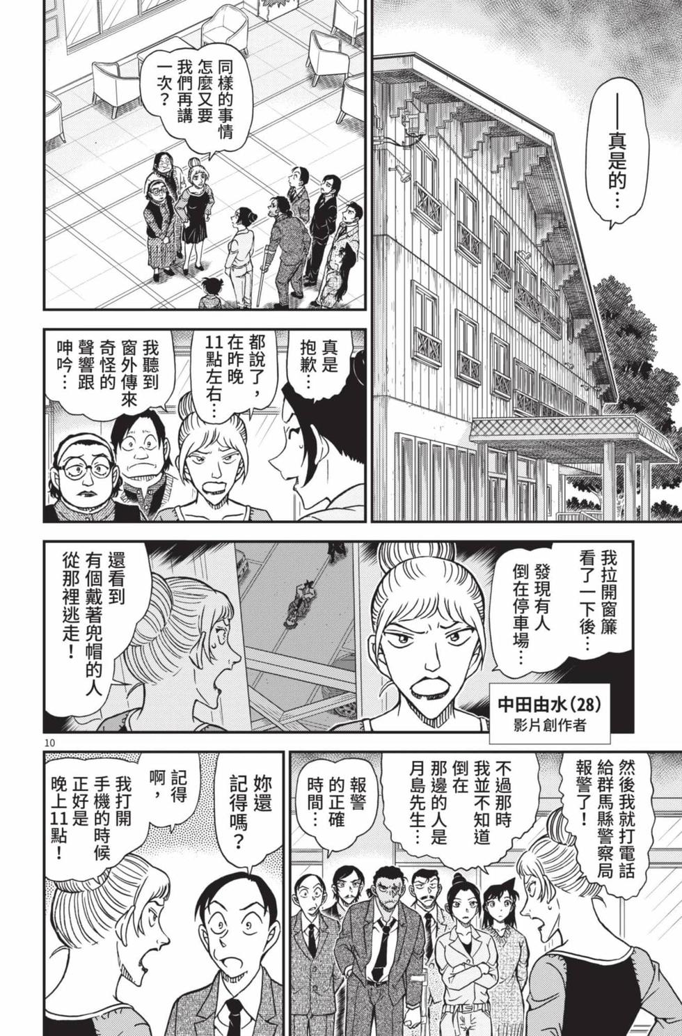 第26页
