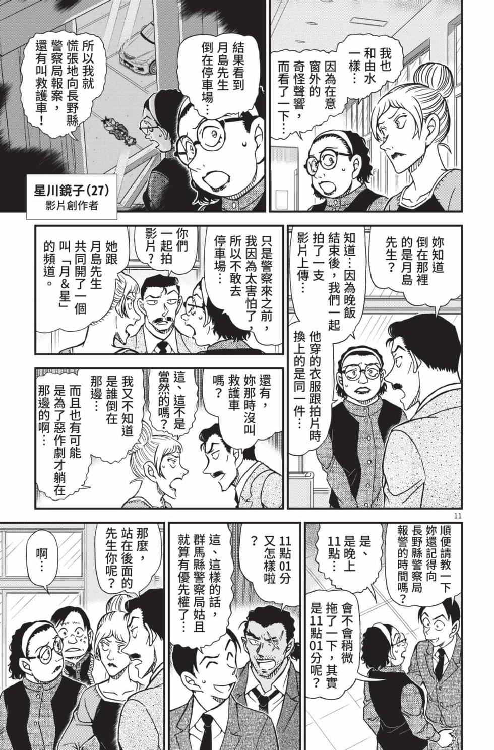 第27页