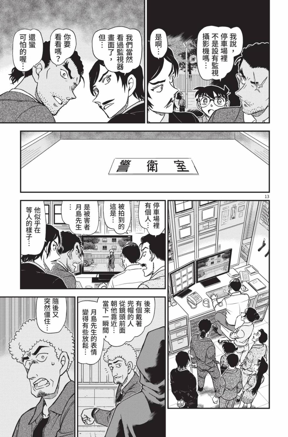第29页