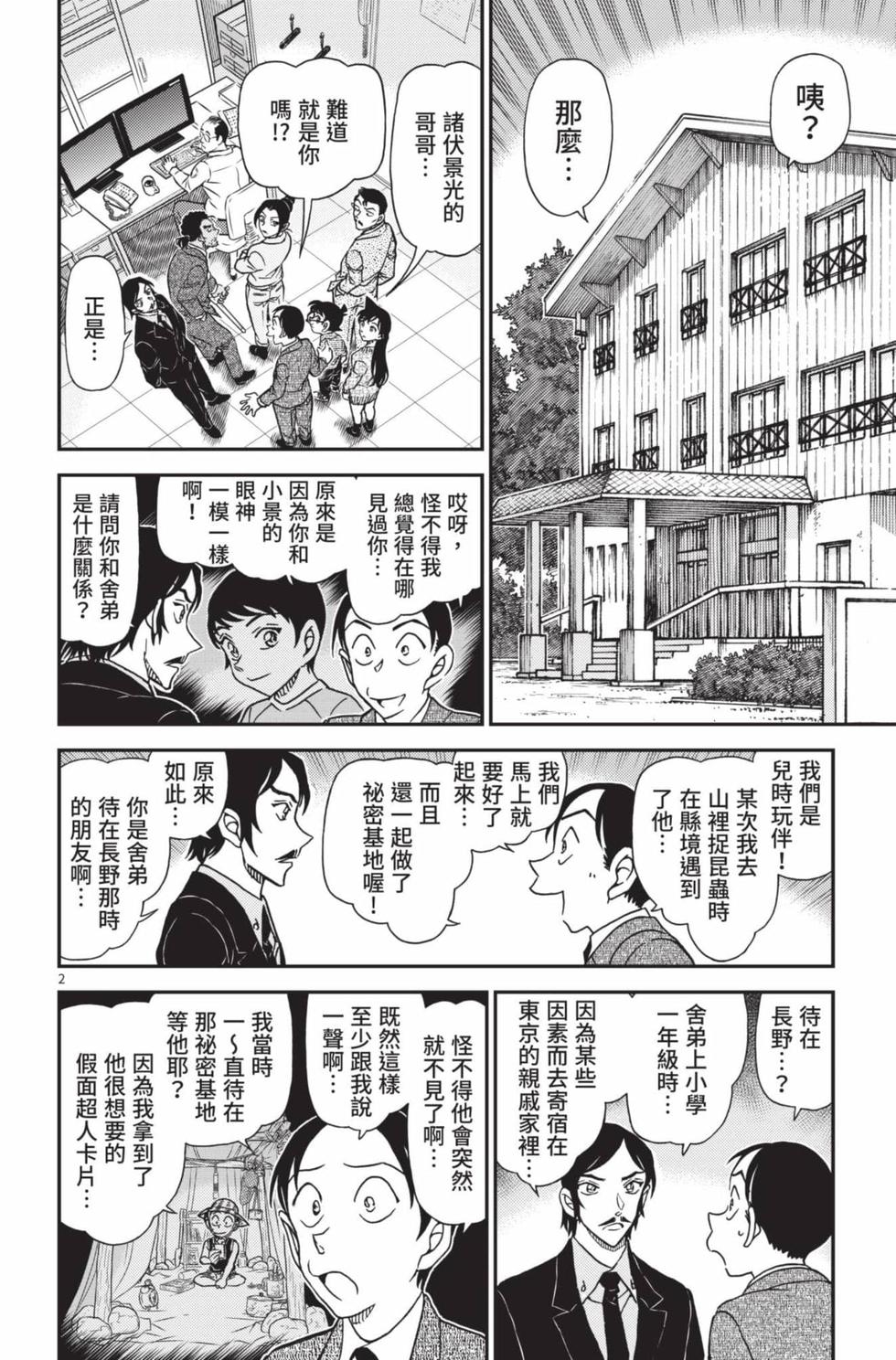 第34页