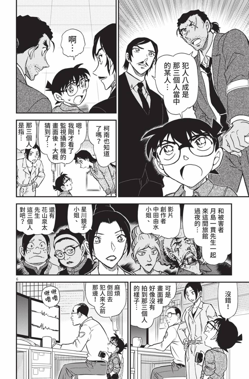 第38页