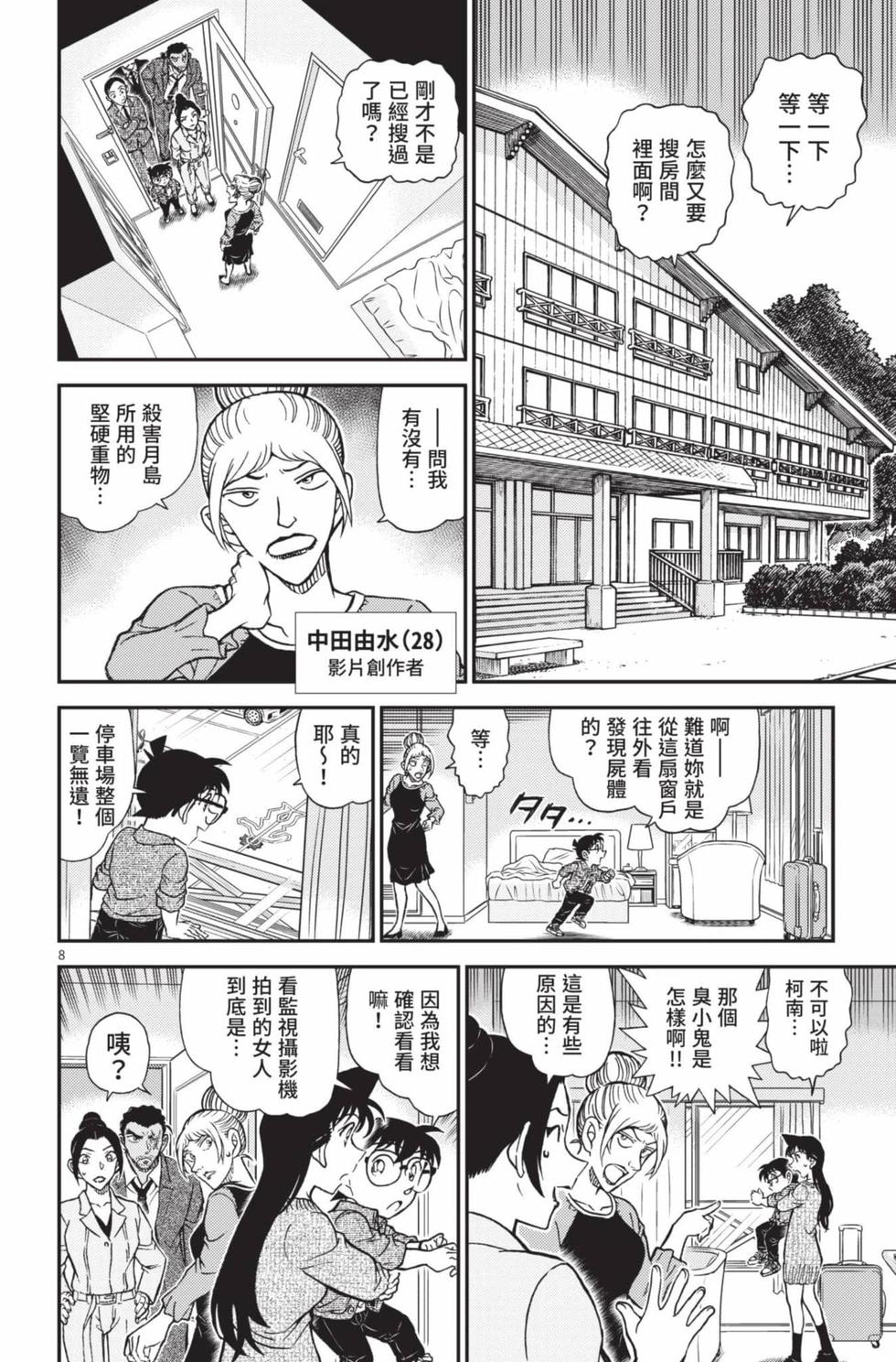 第40页