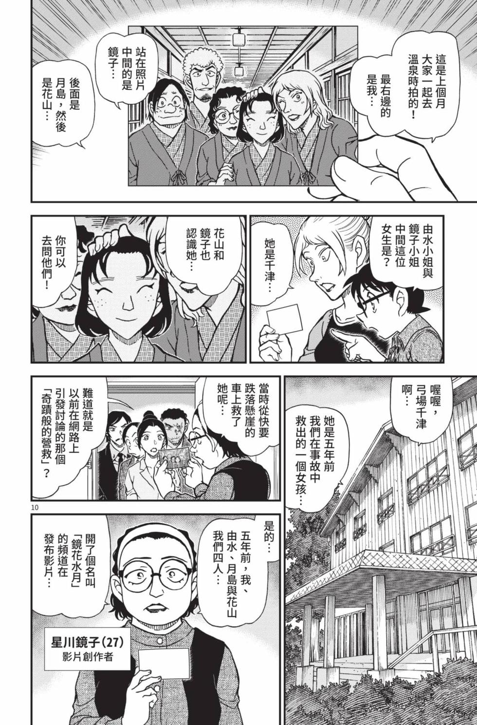 第42页