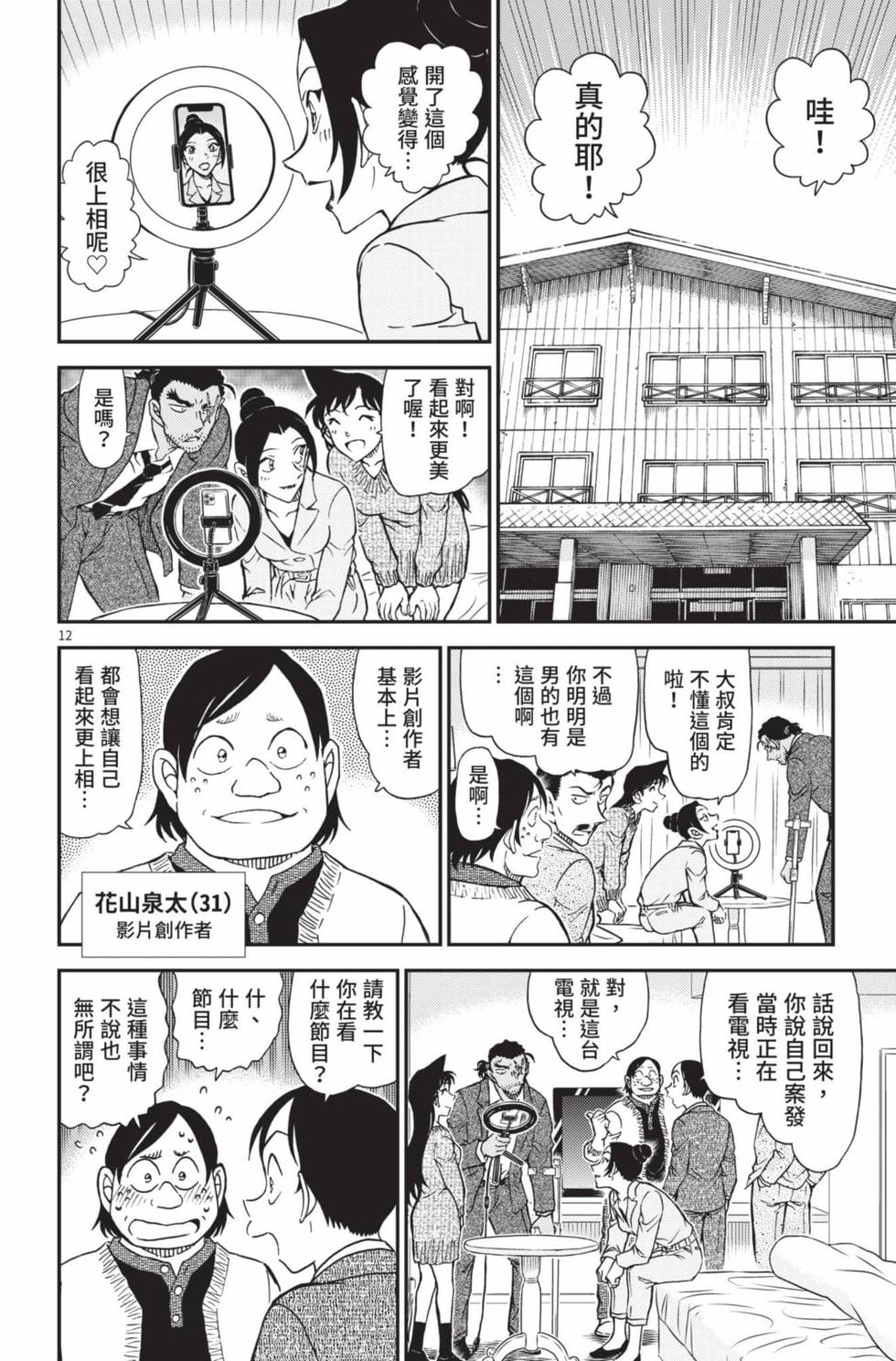 第44页