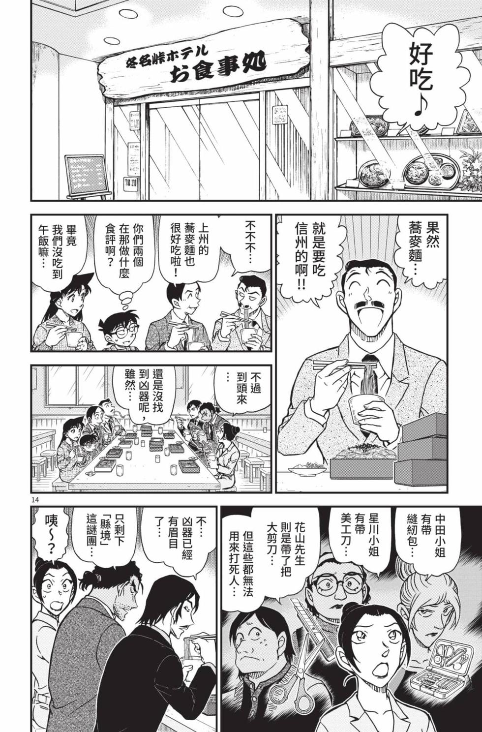 第46页