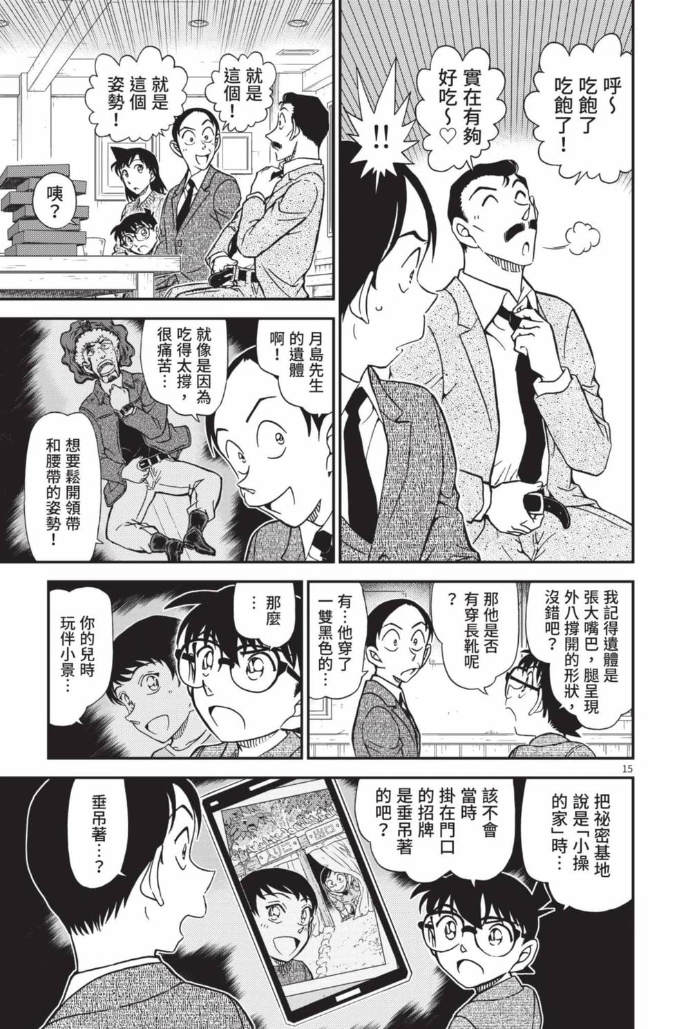 第47页