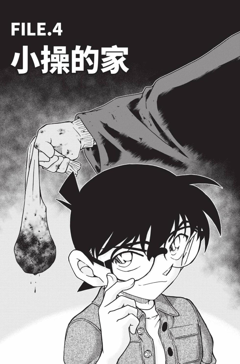 第49页