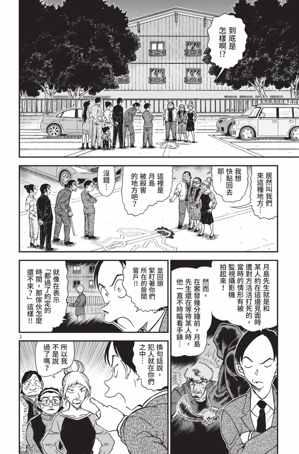第50页
