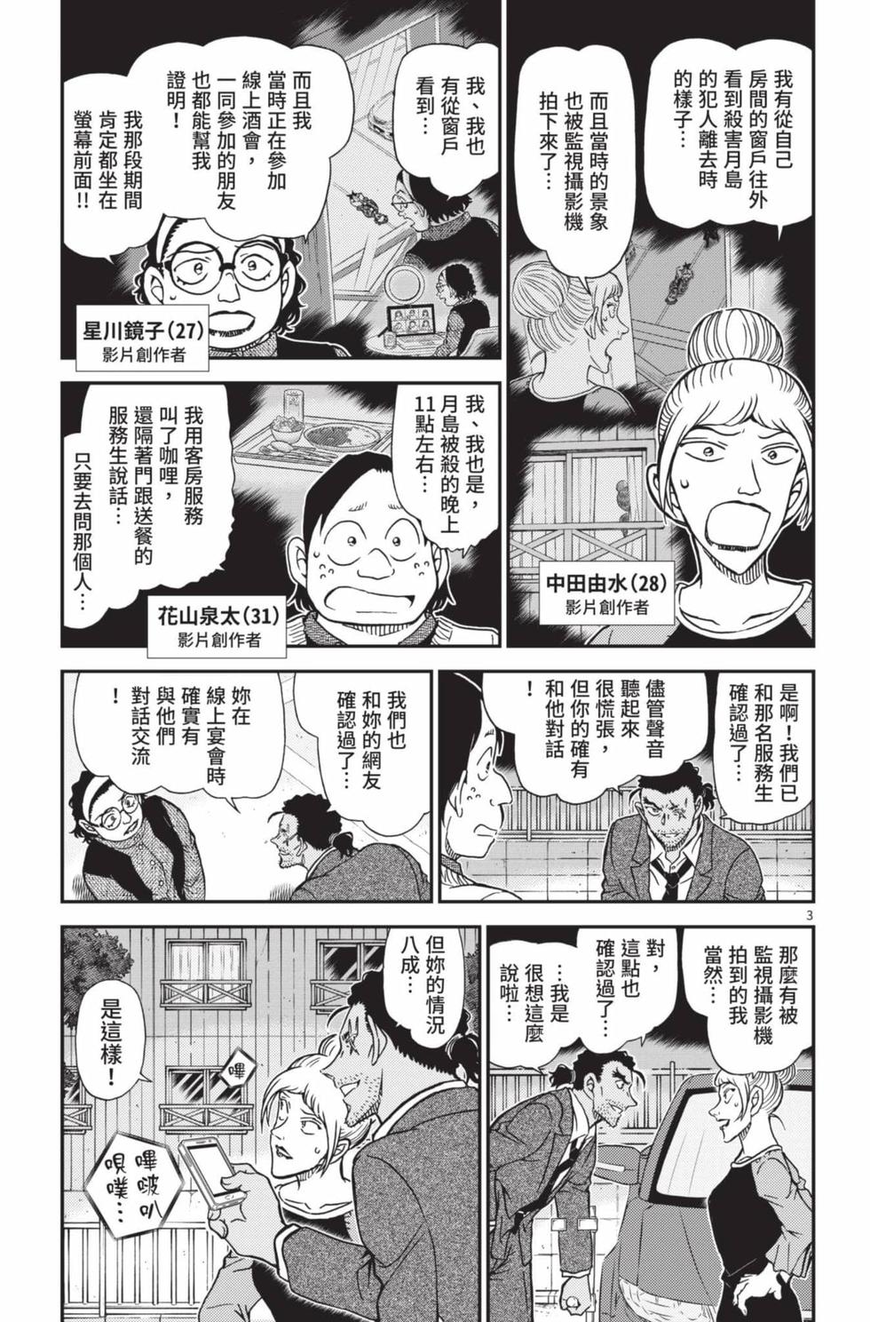 第51页