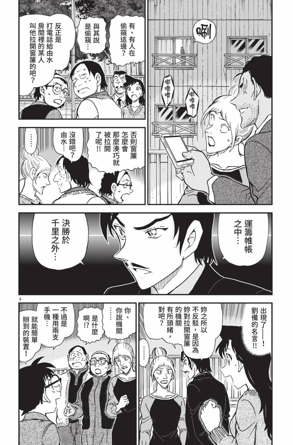第52页