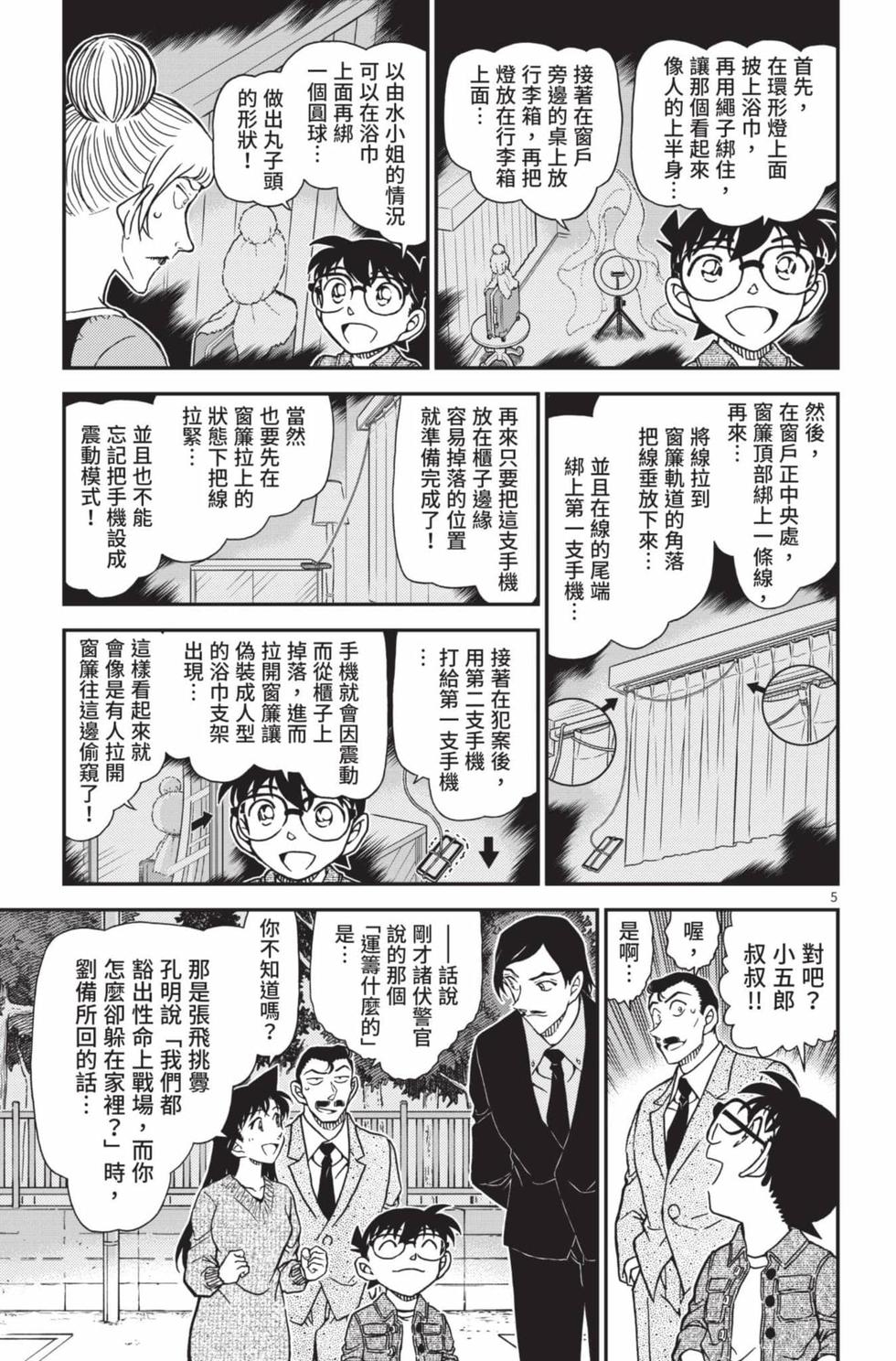 第53页