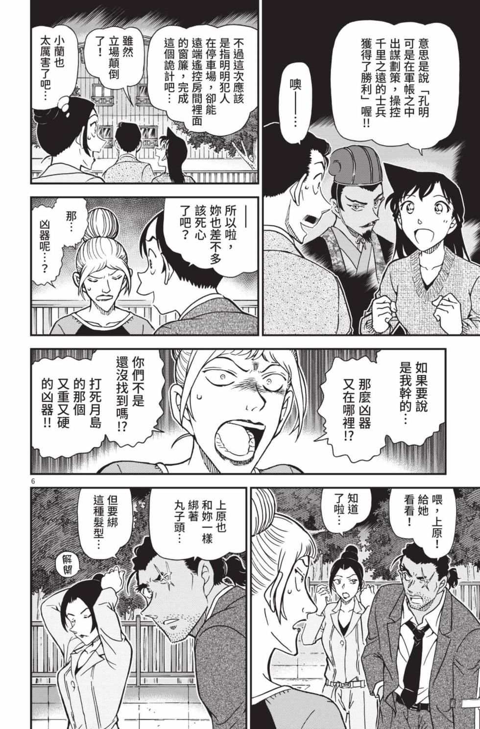 第54页