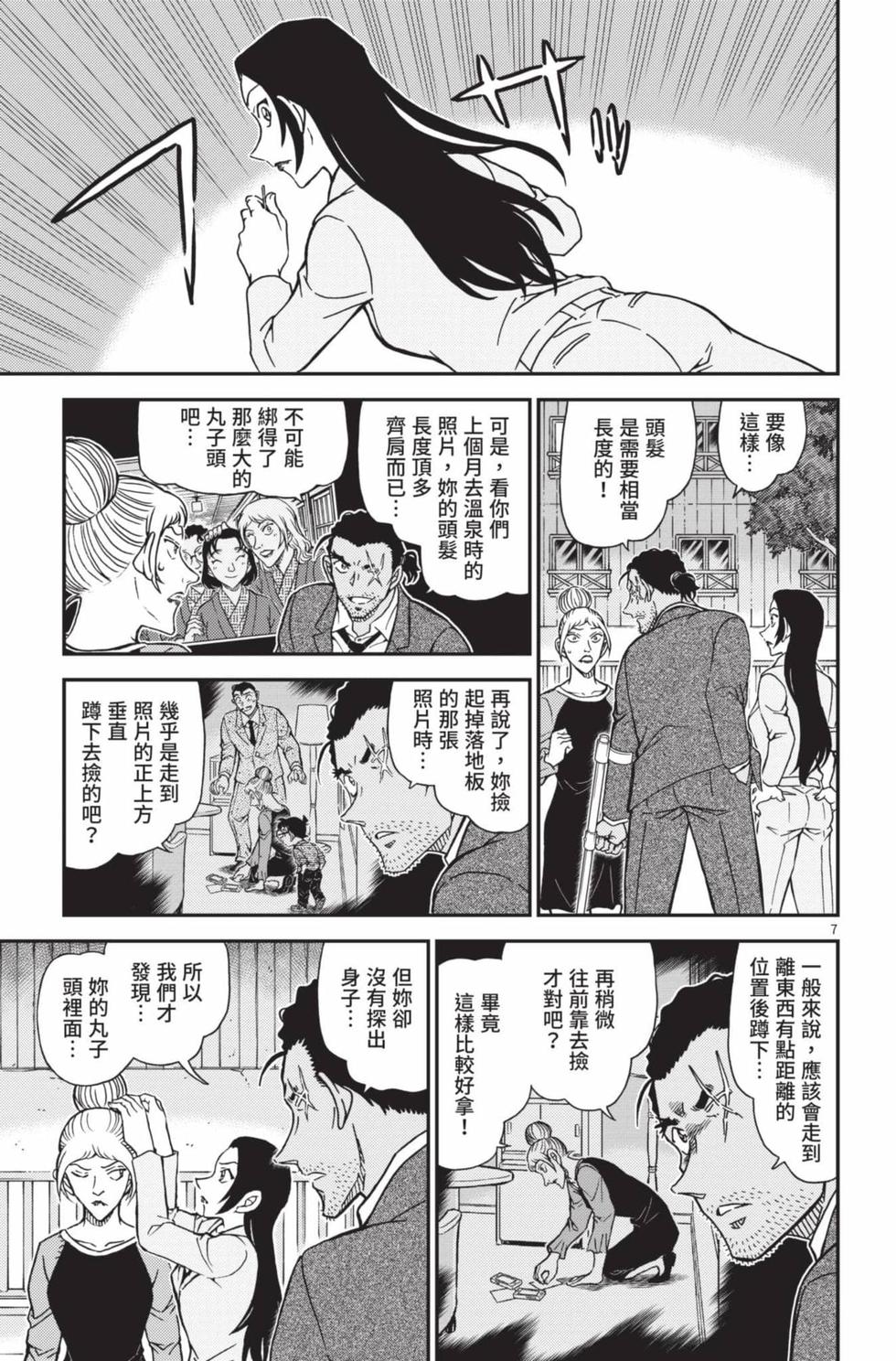 第55页