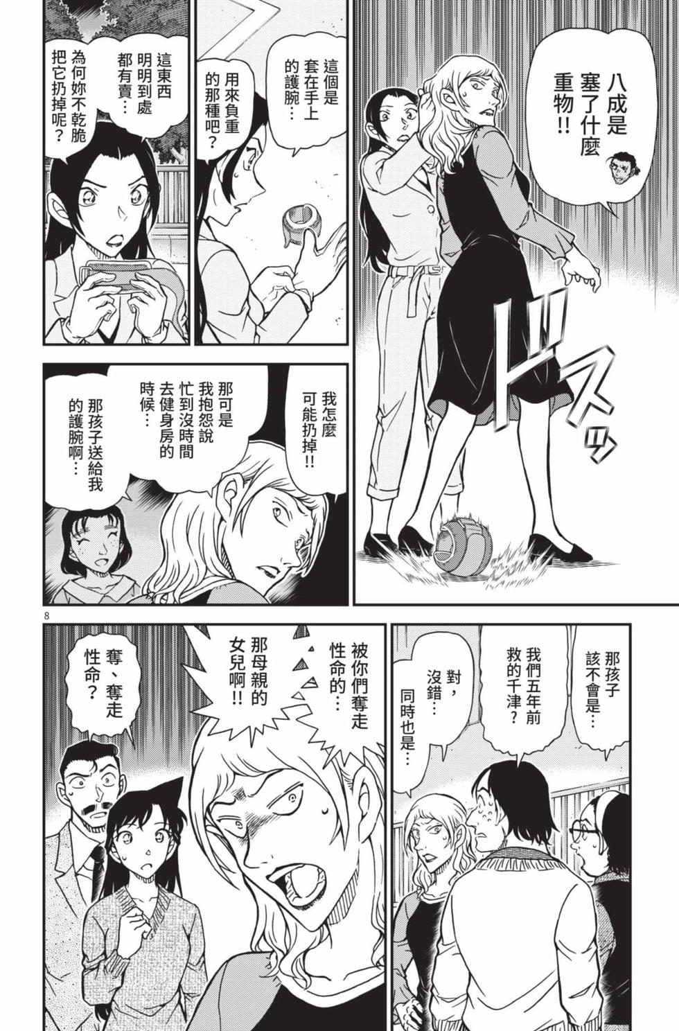 第56页