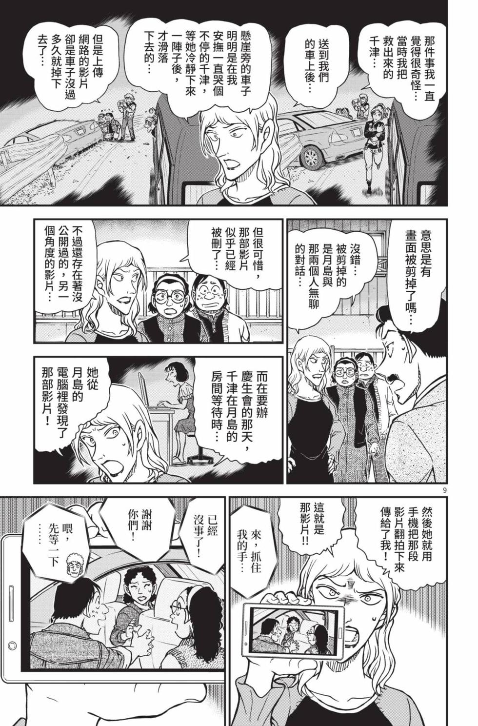 第57页