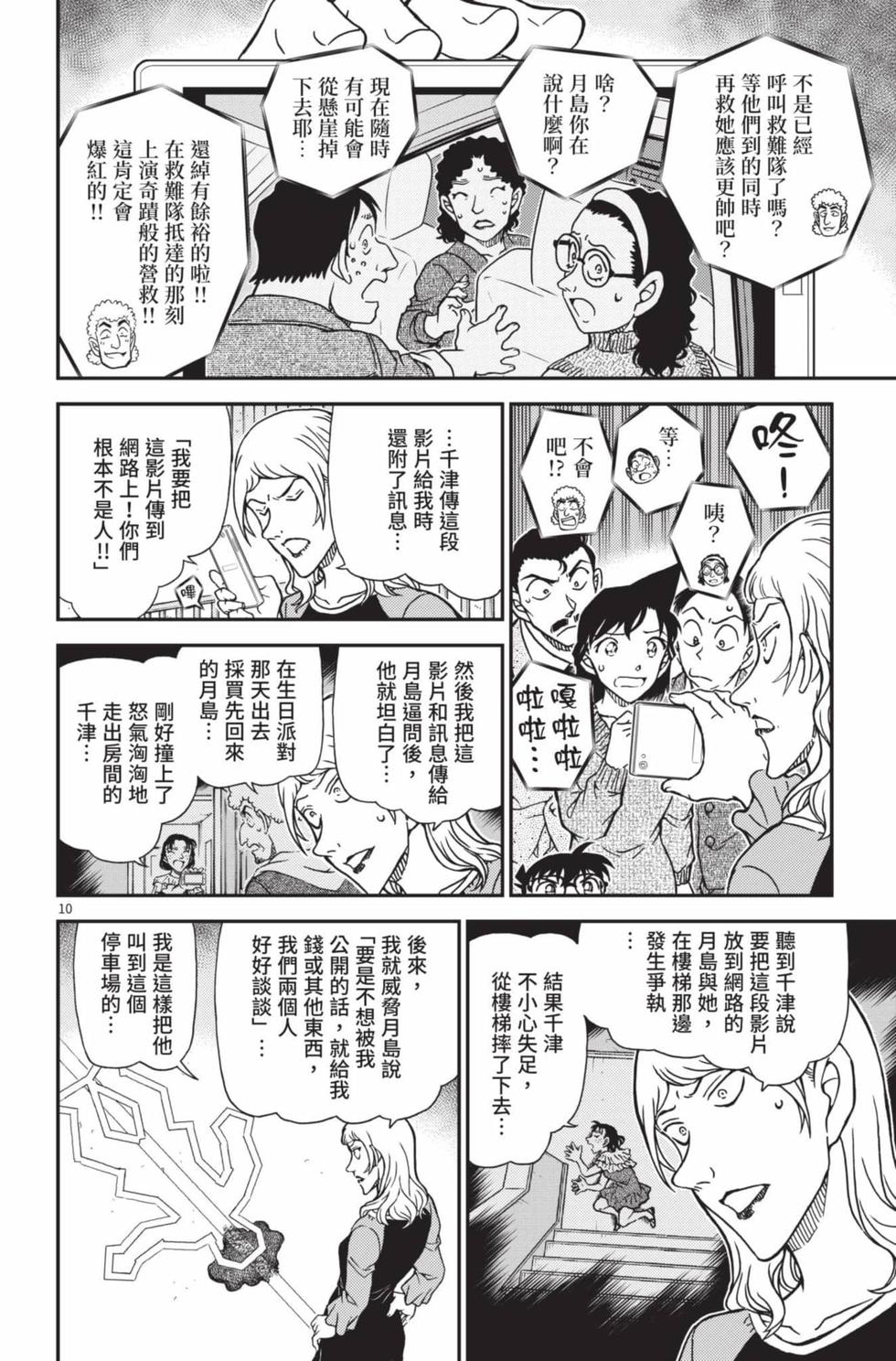 第58页