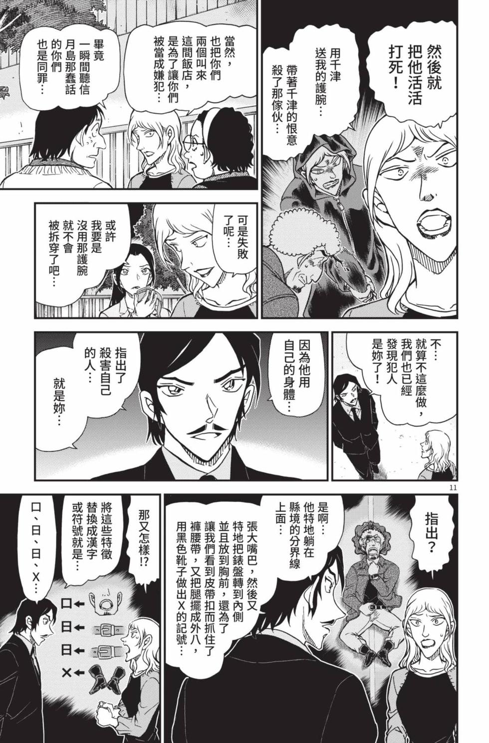 第59页