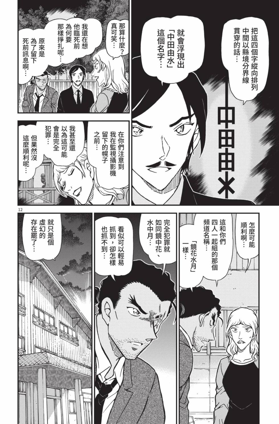 第60页