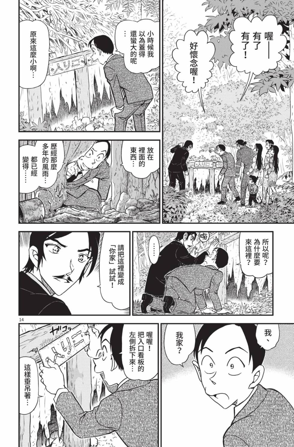 第62页