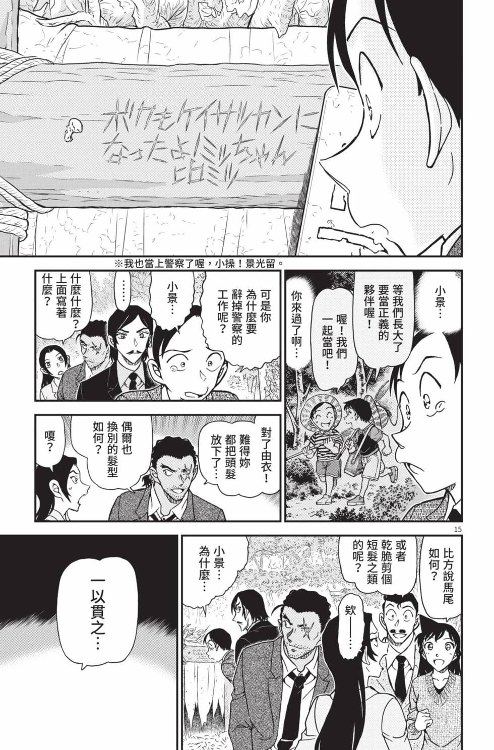 第63页