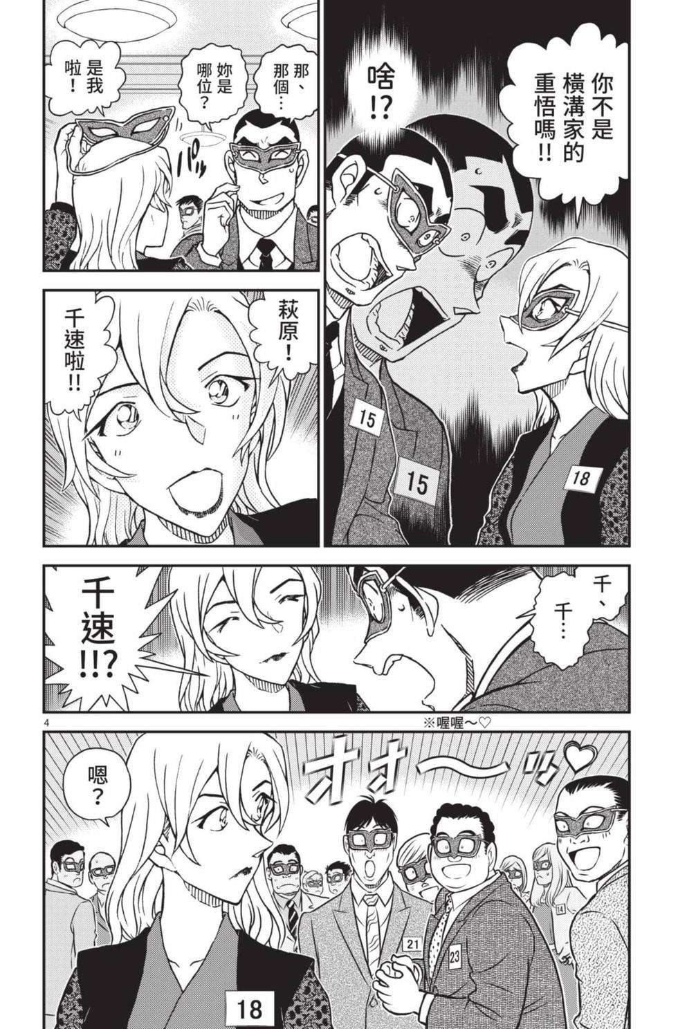 第68页