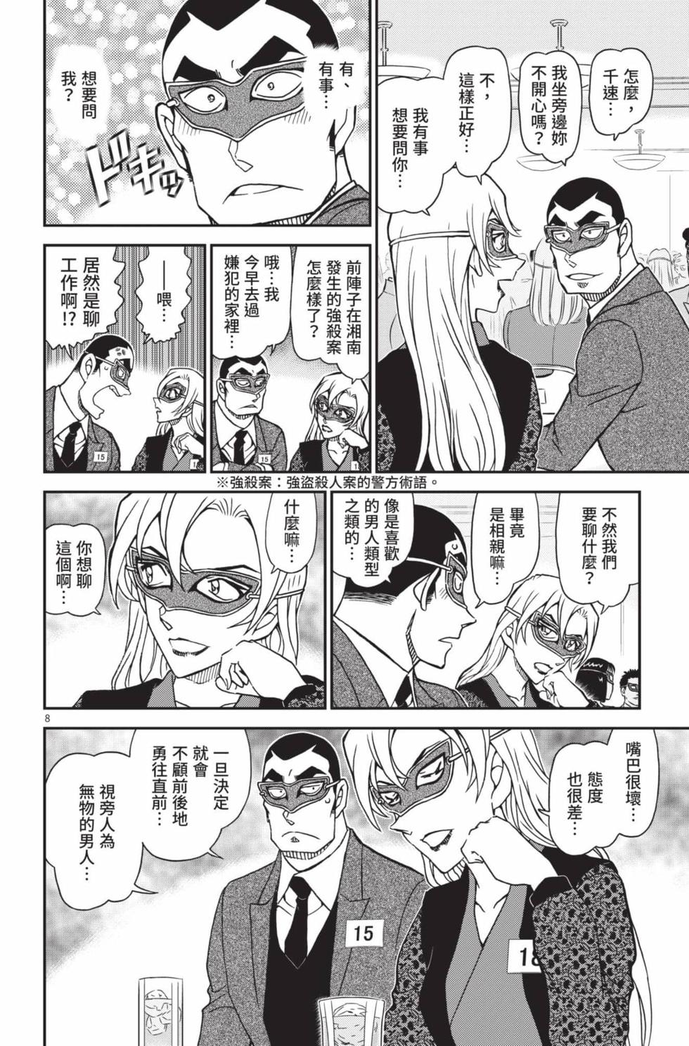 第72页