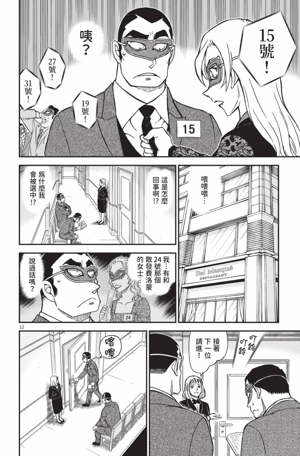 第76页