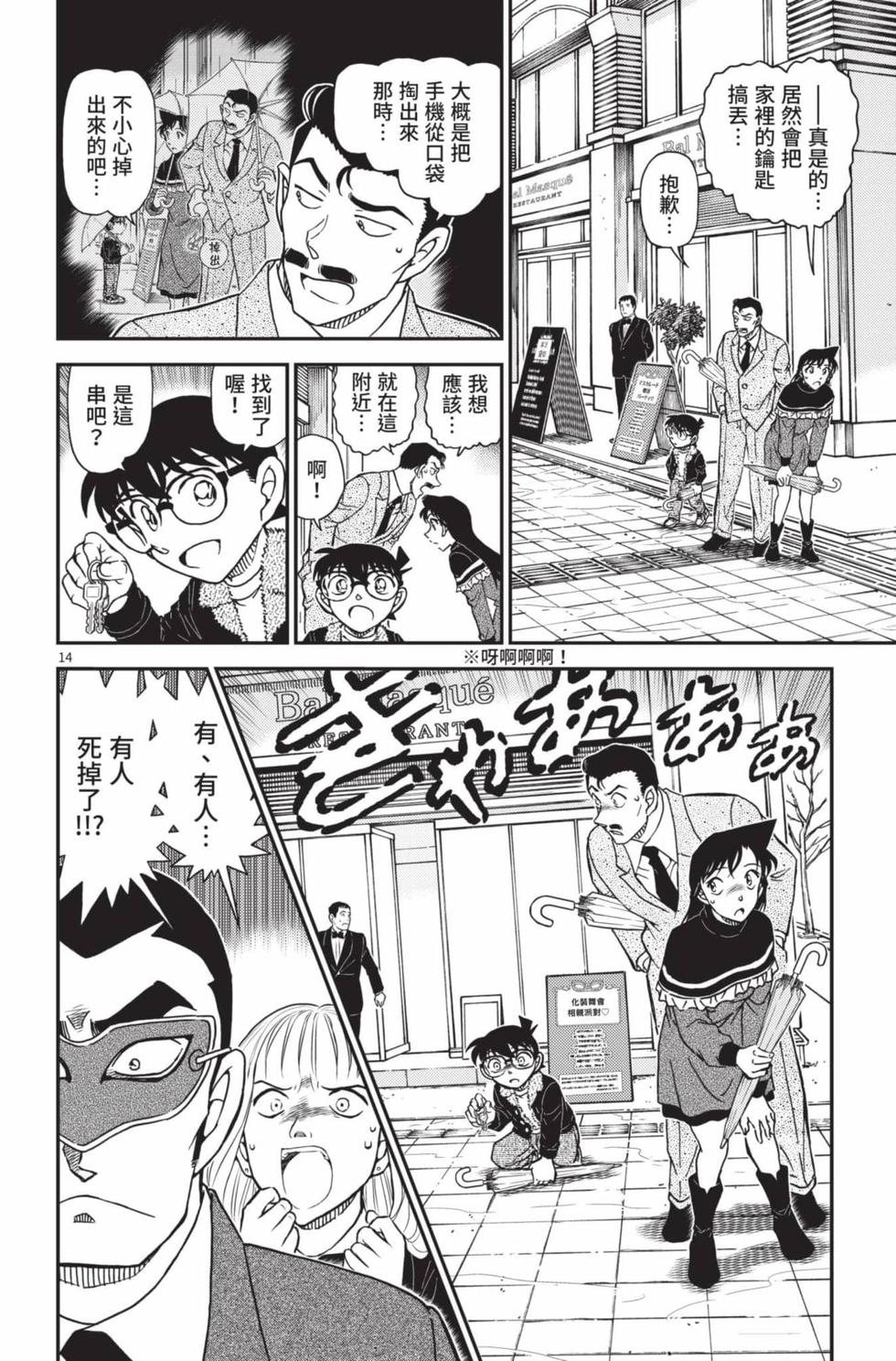 第78页