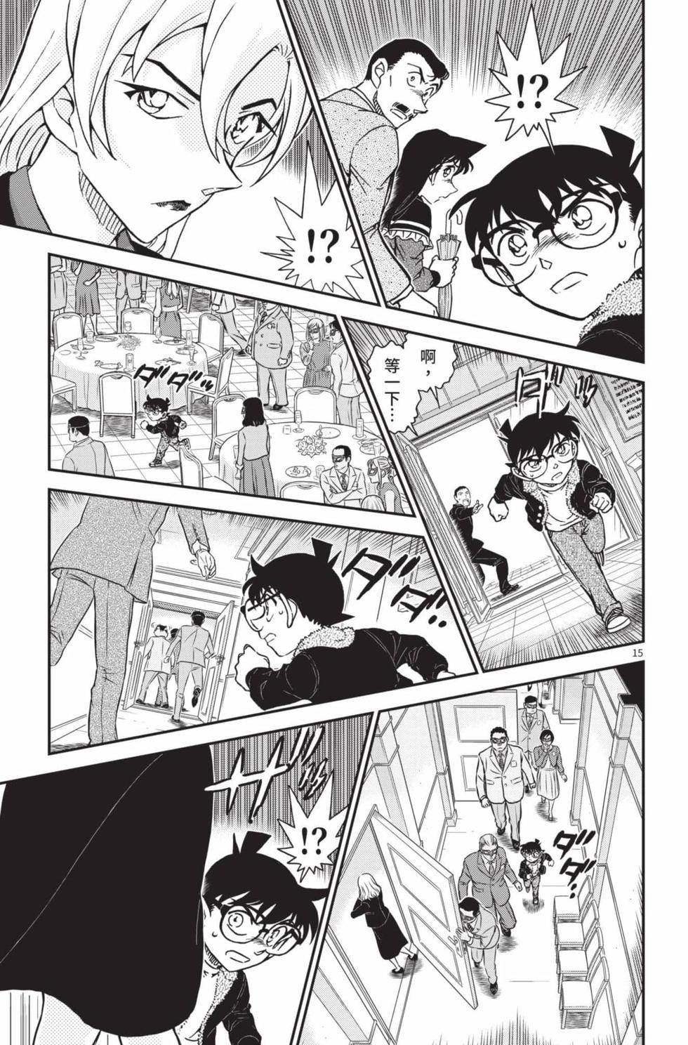 第79页