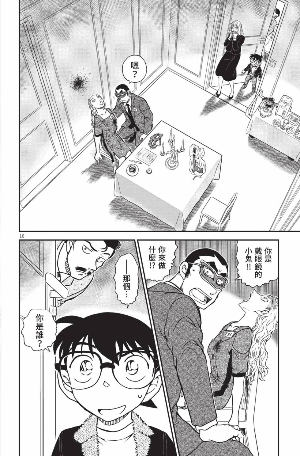 第80页
