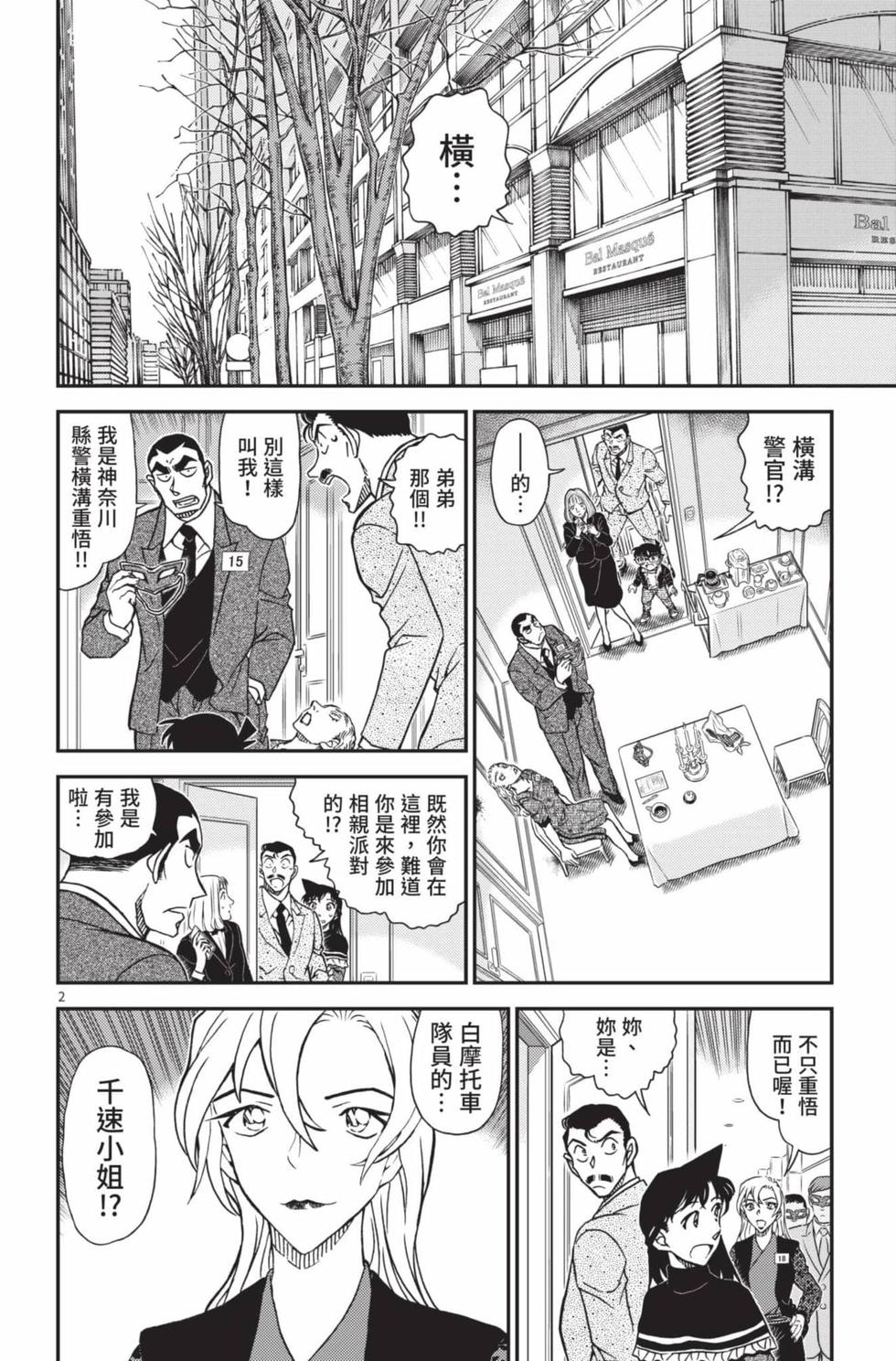 第82页