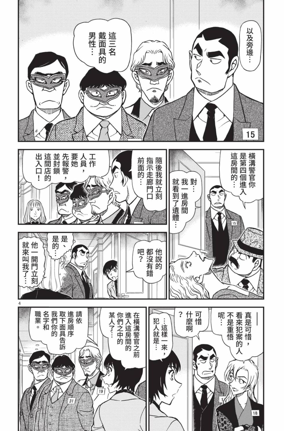 第84页
