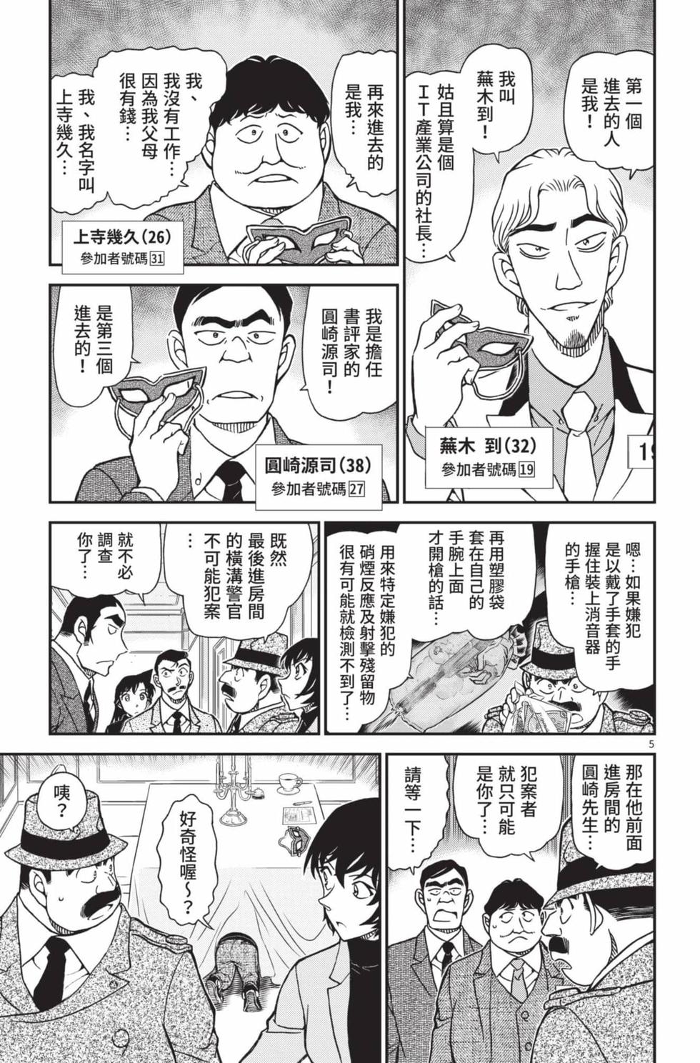 第85页