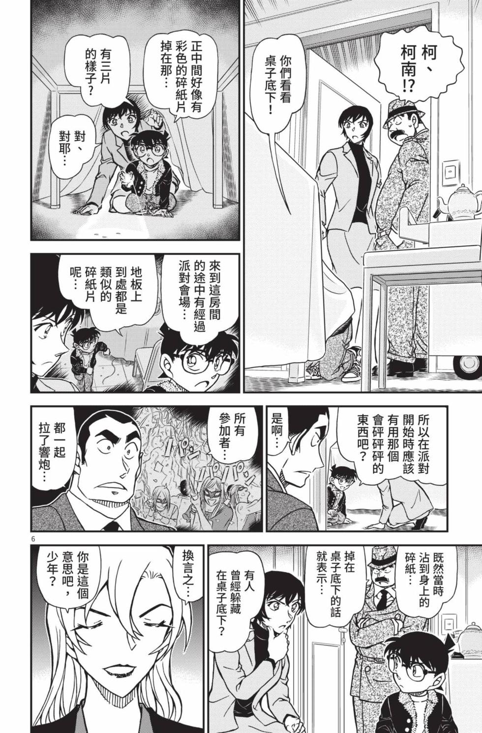 第86页